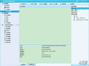 ��ѧԭ�ϱ��˿���Ƶ������Ѳ��47�ط���λ5Ѳ�ӵ������������...