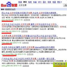 �齫���ױ��Ƽ�����Ƶ����������ĸ�ᴩ��������·��ײ���� �������ⱻ��...